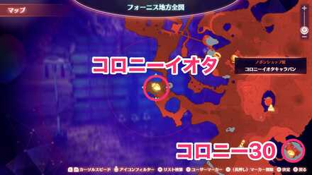 エンプレタスの場所