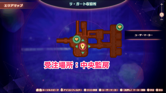 2日目の刑務の詳細マップ