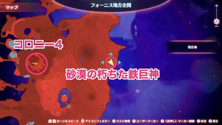 ジューシートマトの場所