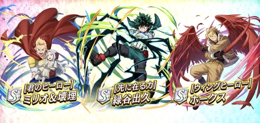 ヒロアカコラボの神S駒の画像