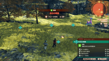 外郭森林区で指定されたアイテムを集める