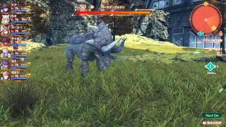 アルドンの見た目