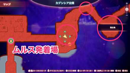 アルドンの芳醇肉の場所詳細