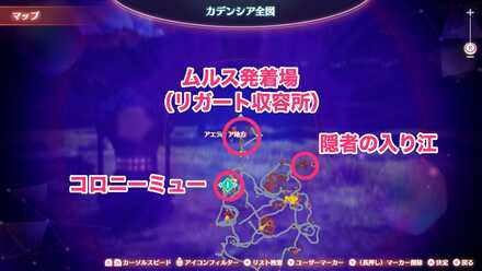 アルドンの芳醇肉の場所