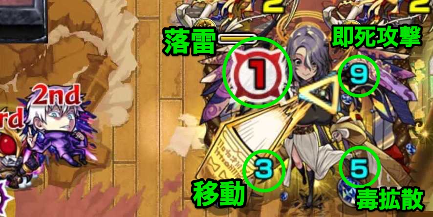 ラルガメンテ 攻撃パターン