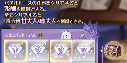 「肝試し大会2022」パズル