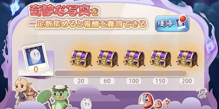 「肝試し大会2022」夜行