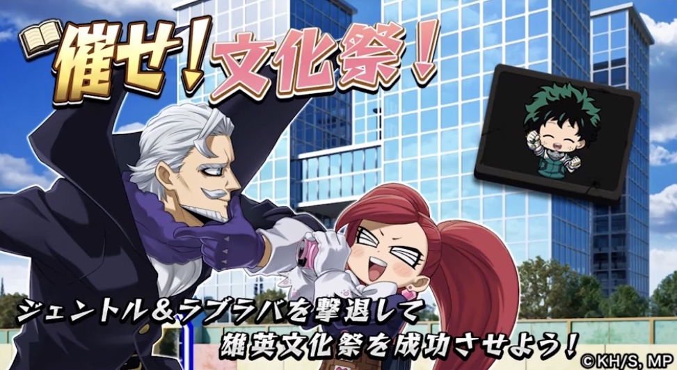 催せ!文化祭!の画像