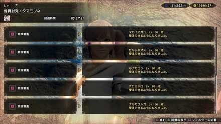 クエストが欲しい場合は採取が楽