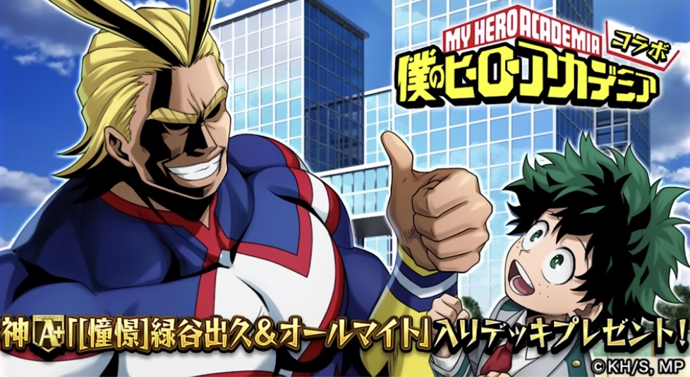 ログインプレゼントの画像