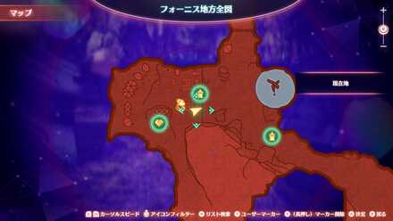 結実の詳細マップ