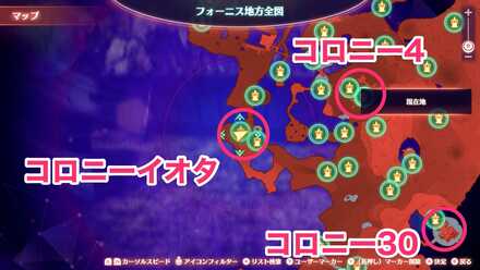 コロニーイオタのマップ
