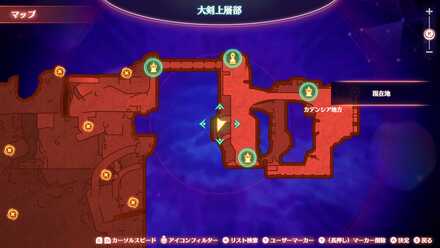 クロザクラの場所詳細