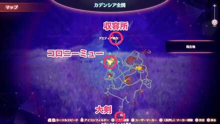 コロニーミューのマップ