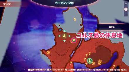 行方不明のアグヌス船の場所詳細