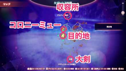 行方不明のアグヌス船の場所