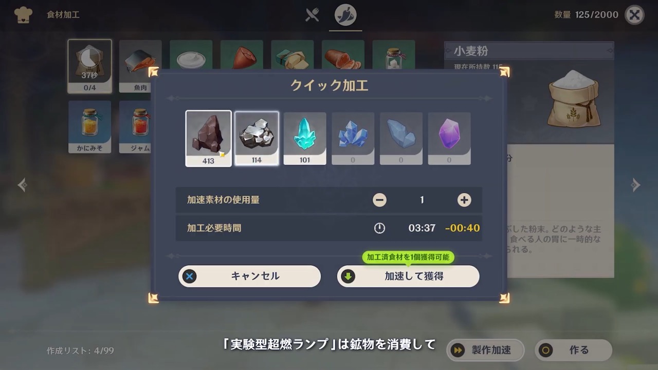 実験型超燃ランプ