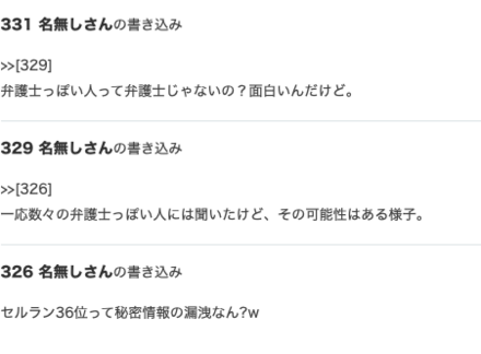 コメント画像