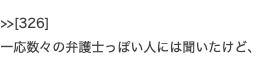 コメント画像