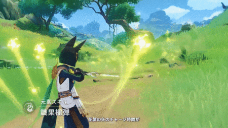 元素スキル＿効果