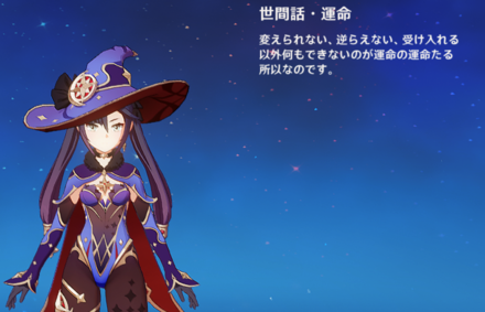 コメント画像
