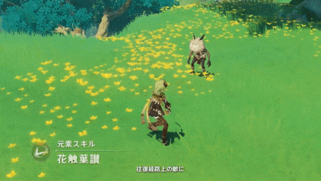 元素スキル