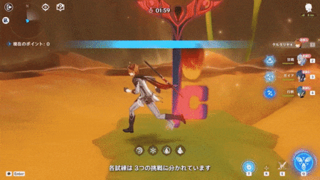 タブレットスタディー