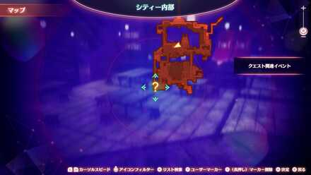 シティー内部のマップ