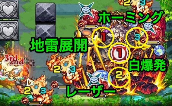 未開の大地【36】攻撃パターン.