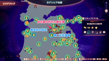 ラヴィア砂丘島のマップ