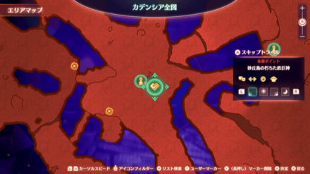 砂丘島の朽ちた鉄巨神の詳細マップ