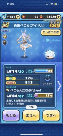 コメント画像