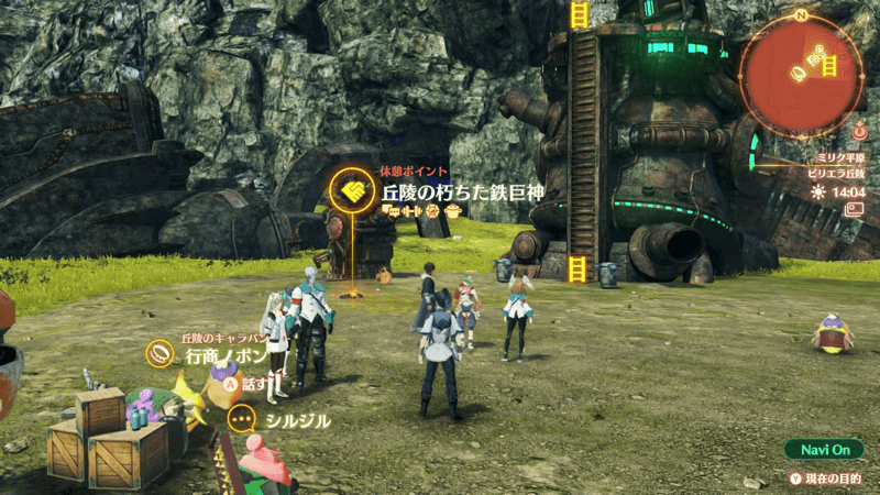 丘陵の朽ちた鉄巨神