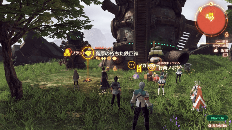 高原の朽ちた鉄巨神