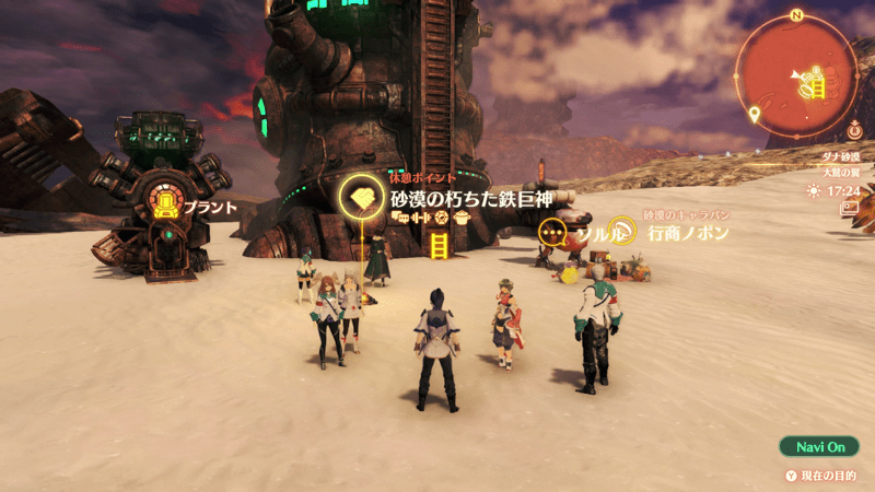 砂漠の朽ちた鉄巨神