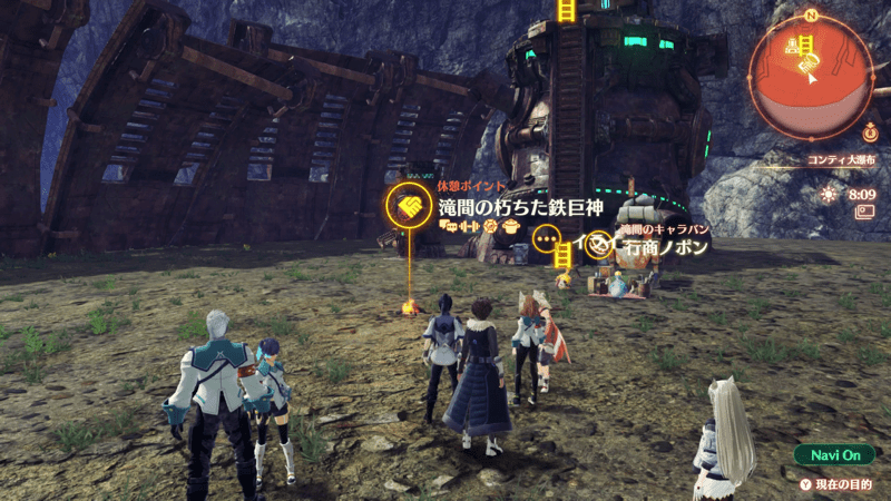 滝間の朽ちた鉄巨神