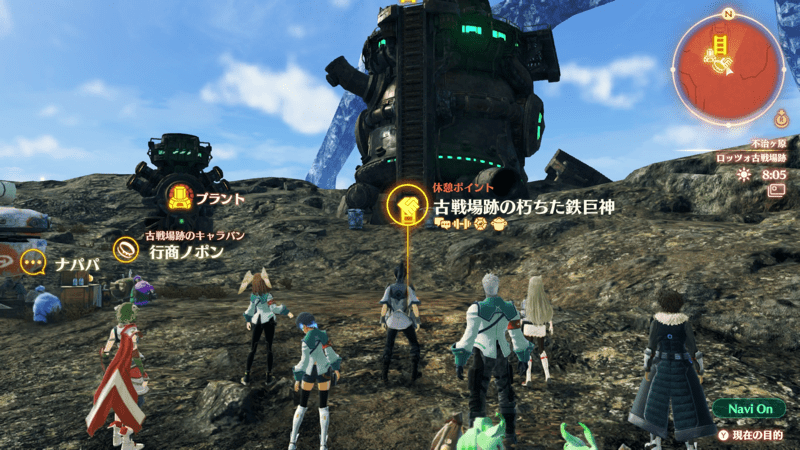 古戦場跡の朽ちた鉄巨神