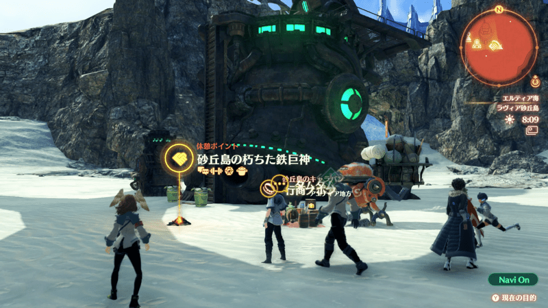 砂丘島の朽ちた鉄巨神