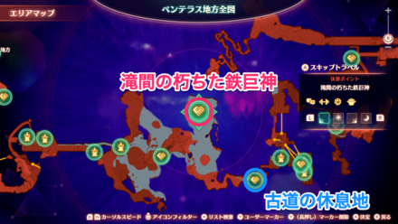 滝間の朽ちた鉄巨神のプラント