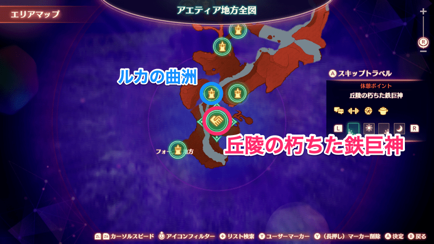 丘陵の朽ちた鉄巨神マップ画像