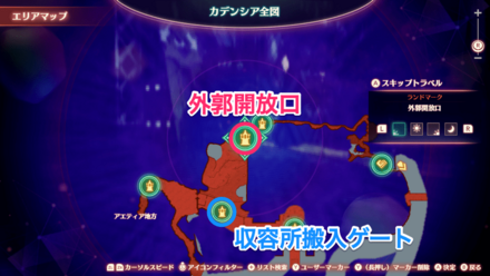 リガート収容所のプラント