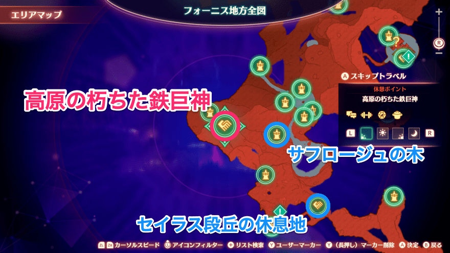 高原の朽ちた鉄巨神