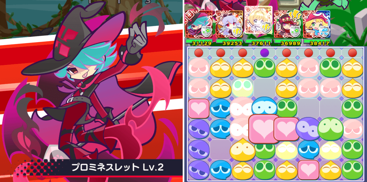 異邦アルベルトスキル (1).png