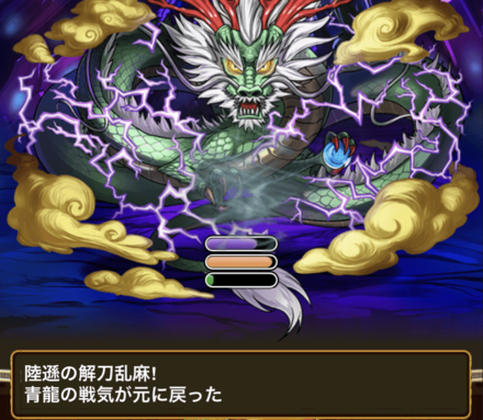 敵の能力上昇効果を全て解除できる