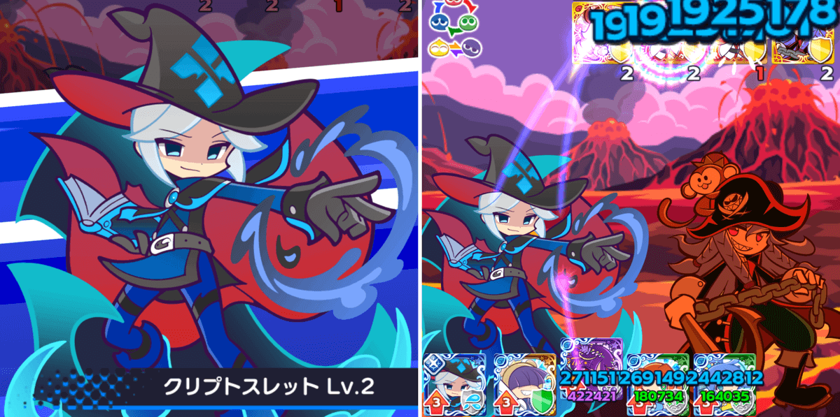 異邦リチャードスキル