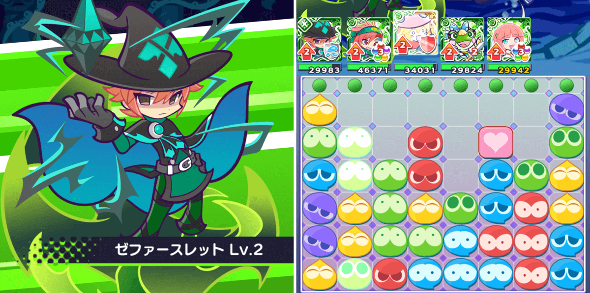 異邦マシュースキル