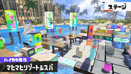 マヒマヒリゾート&スパ