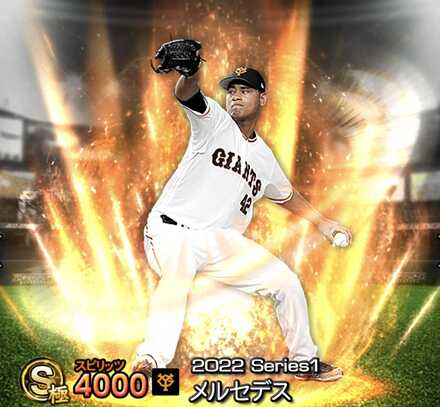 メルセデス画像