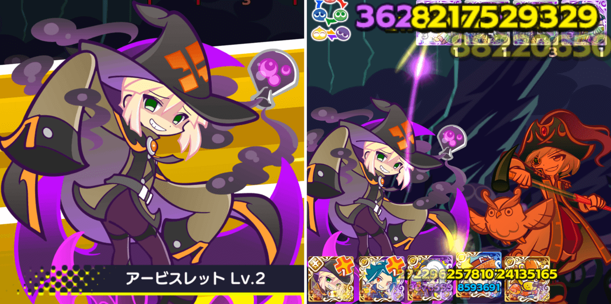 異邦ミリアムスキル