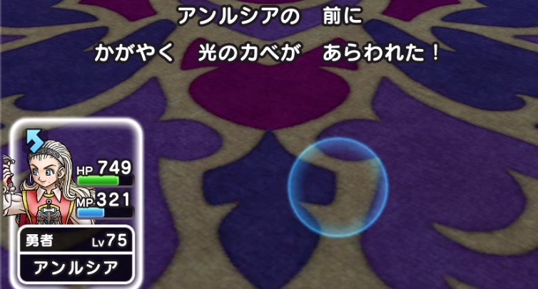 魔力がみなぎるの予兆後はミラーシールドがおすすめ